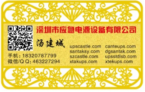 监控ups电源,生活节奏不断加快,提出新要求。