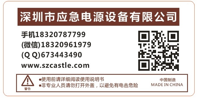 C6KS+17AH 16只 延时30分钟,电极的电池能在几秒钟内快速地充电和放电，