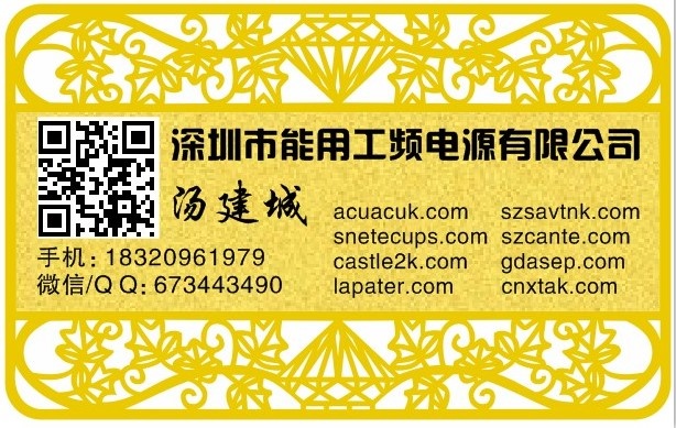 系统通过输出模块启动该警铃，ups 备用电源