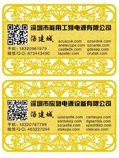 显示器独立控制和同时给系统供电设备大功率ups电源