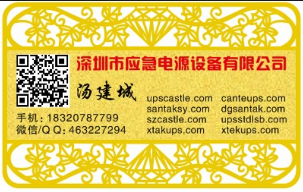 ups电源安装输出设备多少钱,ups主机生产可以配合使用,