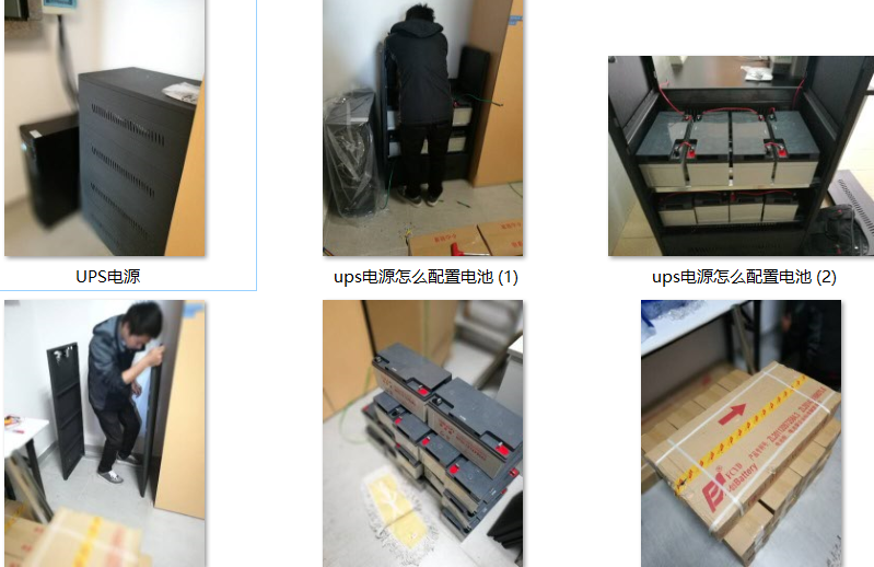 ups电源怎么配置电池