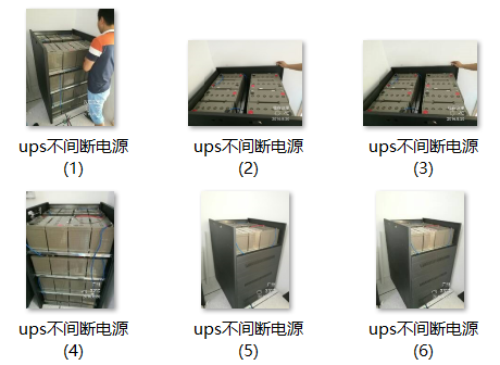 ups不间断电源的作 ups不间断电源的作