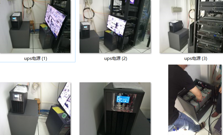 ups电源