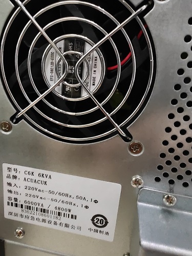 ups电源