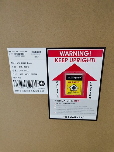 ups不间断电源