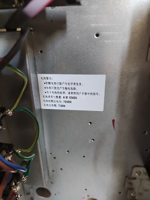 ups电源生产商 ups电源生产商